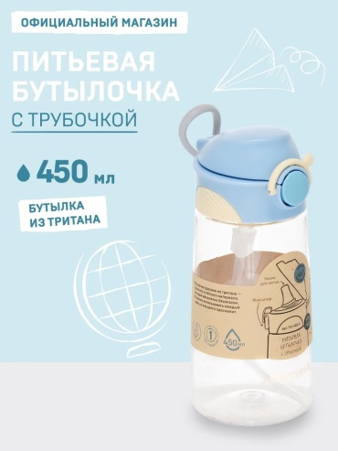 Бутылка Арктика 16046912 450 мл голубой