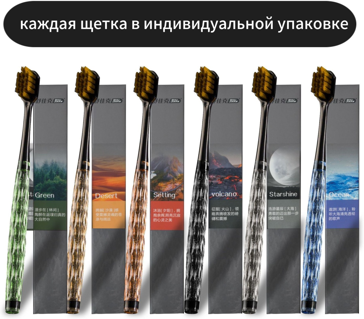 Зубная щетка мягкая 2700 щетинок зубная щетка мягкая 1 шт