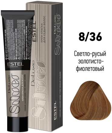 ESTEL PROFESSIONAL DeLuxe Silver 8/36 крем-краска 60 мл
