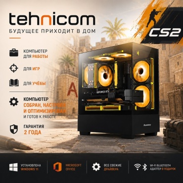 Tehnicom i5-14400F / RTX 4080 16 Гб / 64 Гб / 4000 Гб HDD+SSD 512 Гб / Win 11 Pro