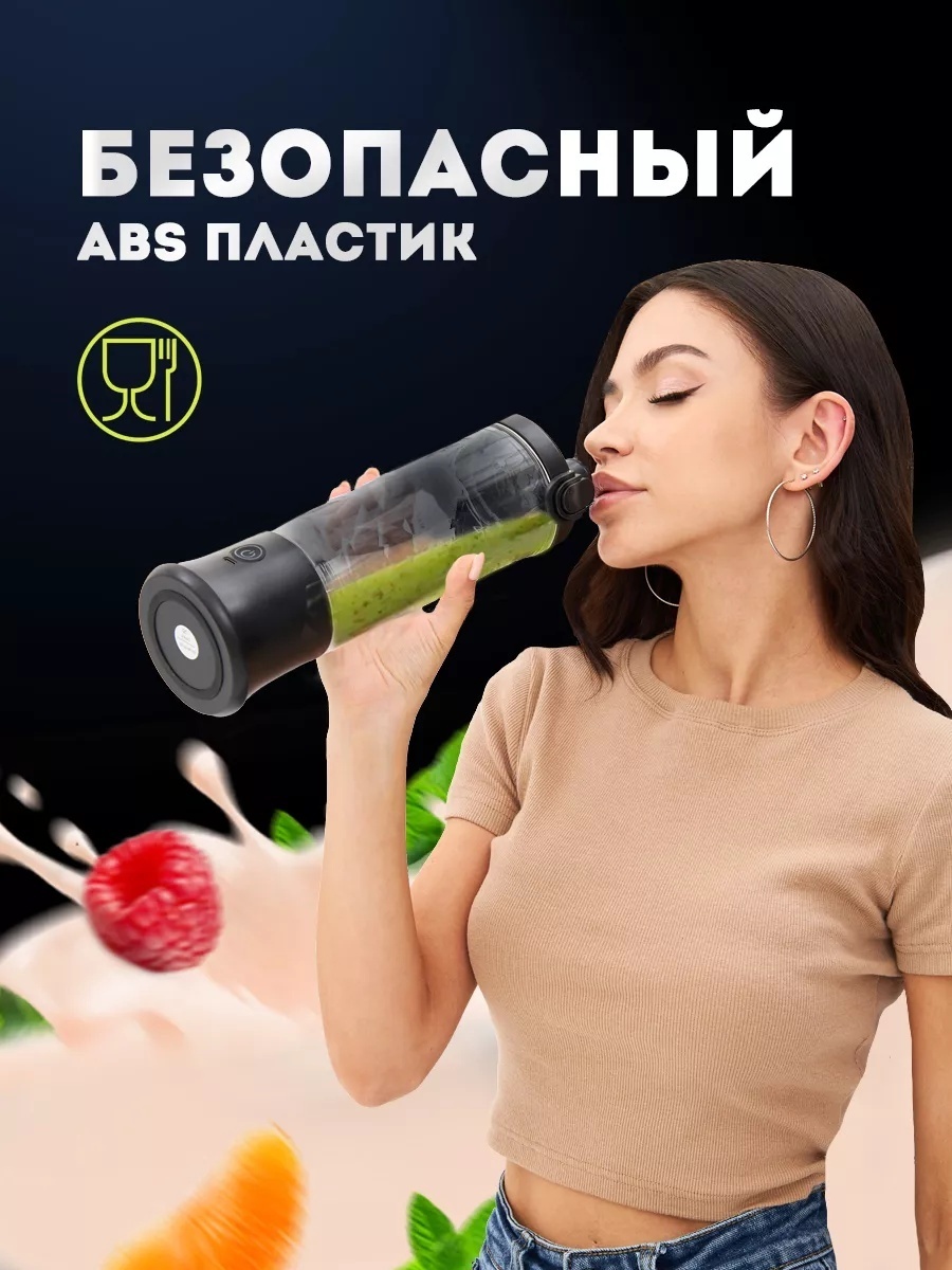 Блендер BlendX Pro — фото 9