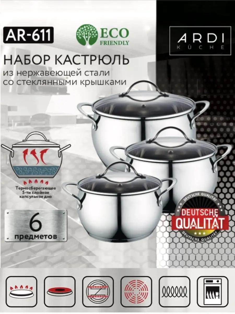 Набор кастрюль B72FF430C2C77A1A 3 в 1