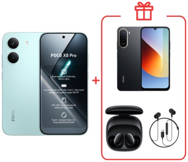 Poco X8 Pro 12 ГБ/512 ГБ зеленый + подарок