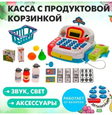 Набор Магазин