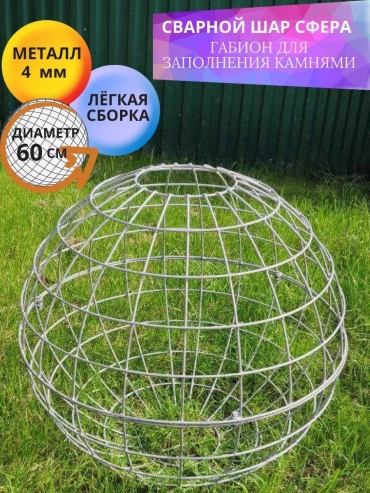 Фигурка 176218067 60 см