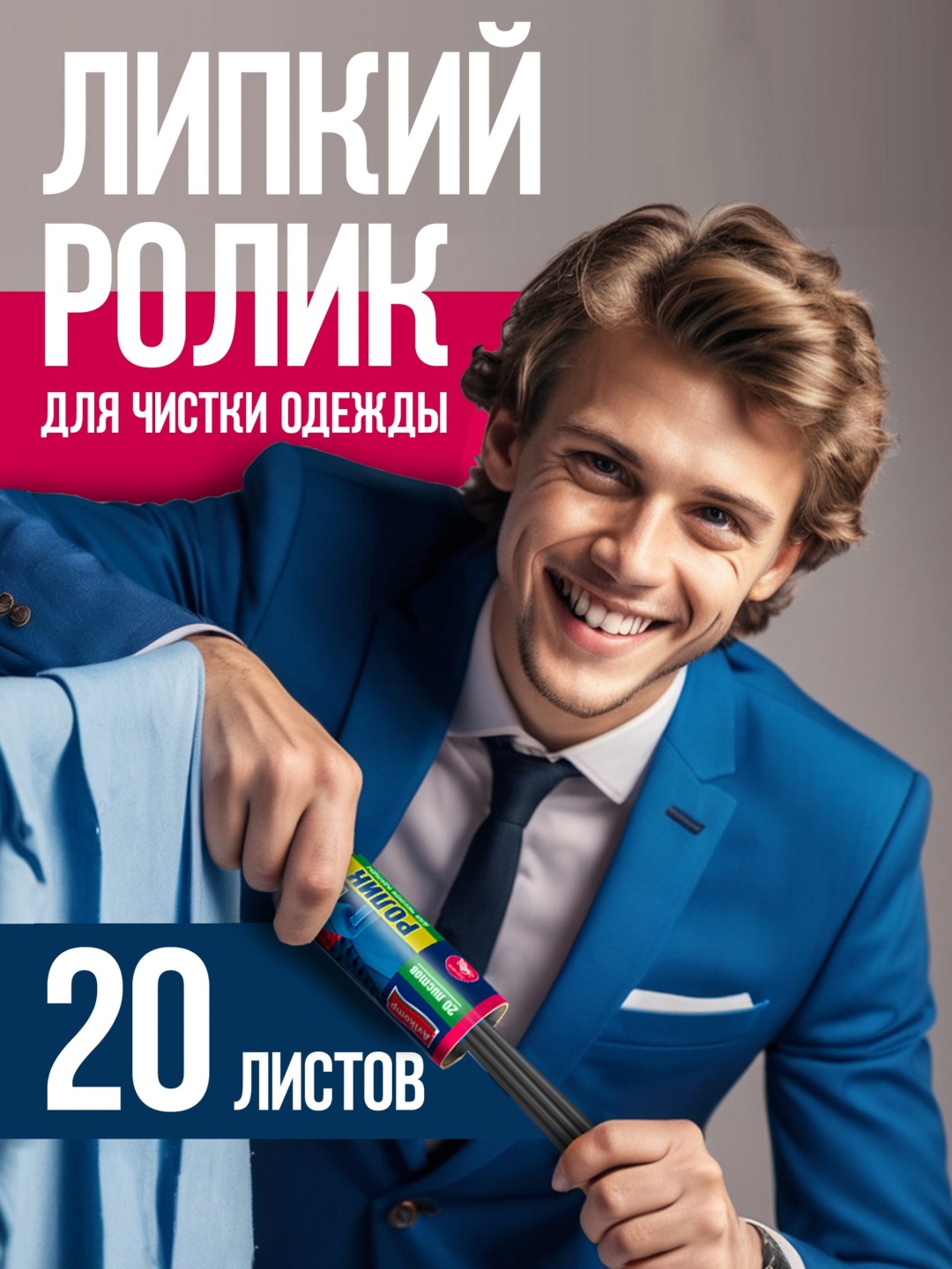 Avikomp ролик 2735 белый