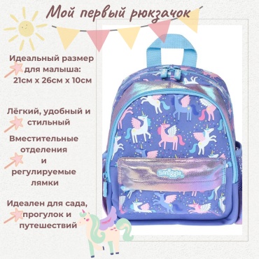 Рюкзак текстиль мультиколор