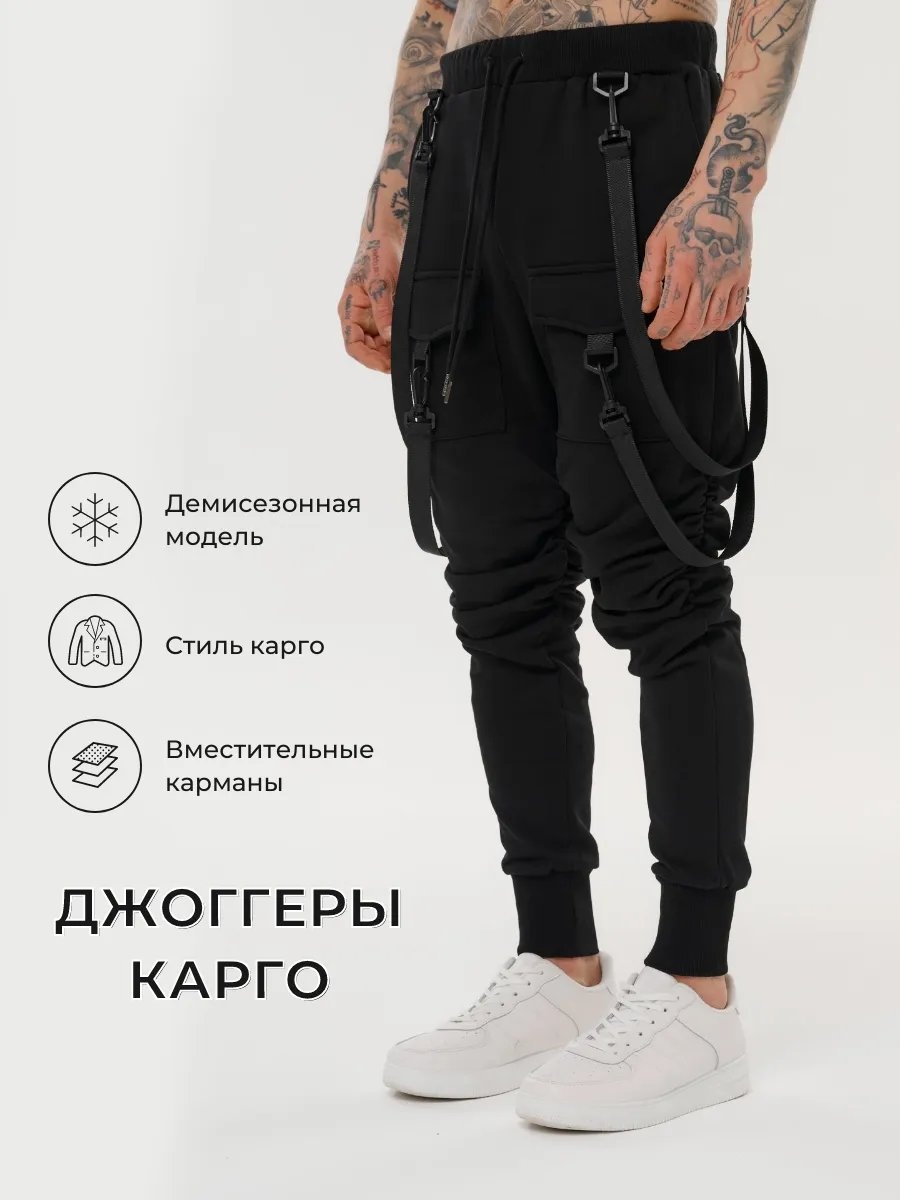 Спортивные брюки MAGNUM laboratory черный
