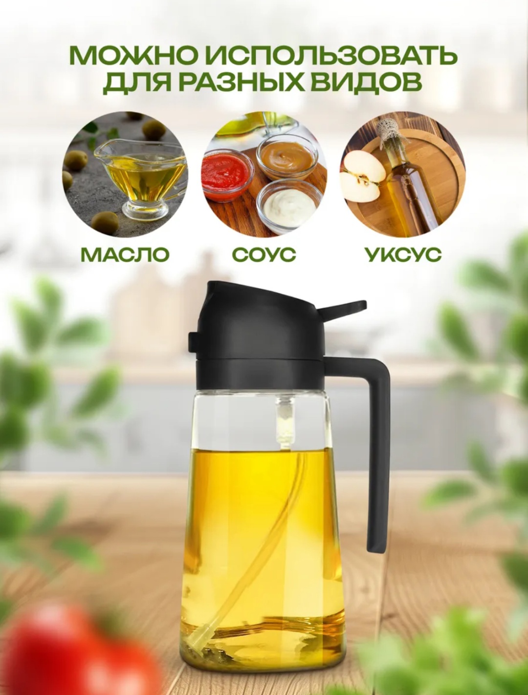 Масленка 30368409_866430326 прямоугольная 1 шт, стекло, пластик