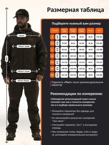 Фото 11