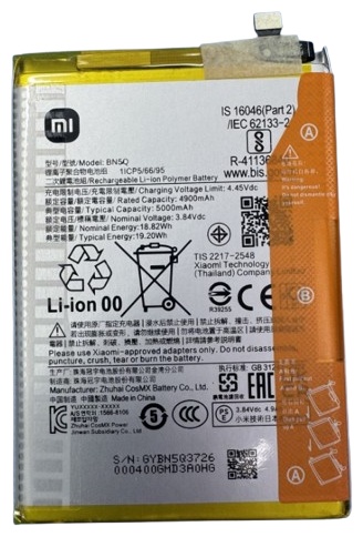 Аккумулятор Для Xiaomi Redmi 13C 5000 мАч