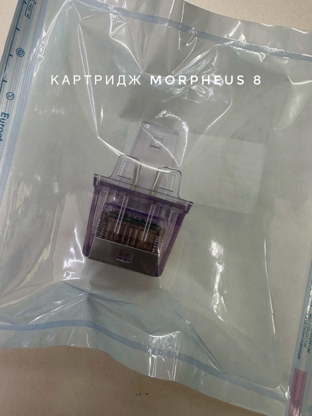 Картридж микроигольчатый 1 шт