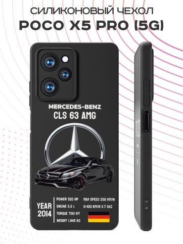 Чехол для POCO Poco X5 Pro рисунок