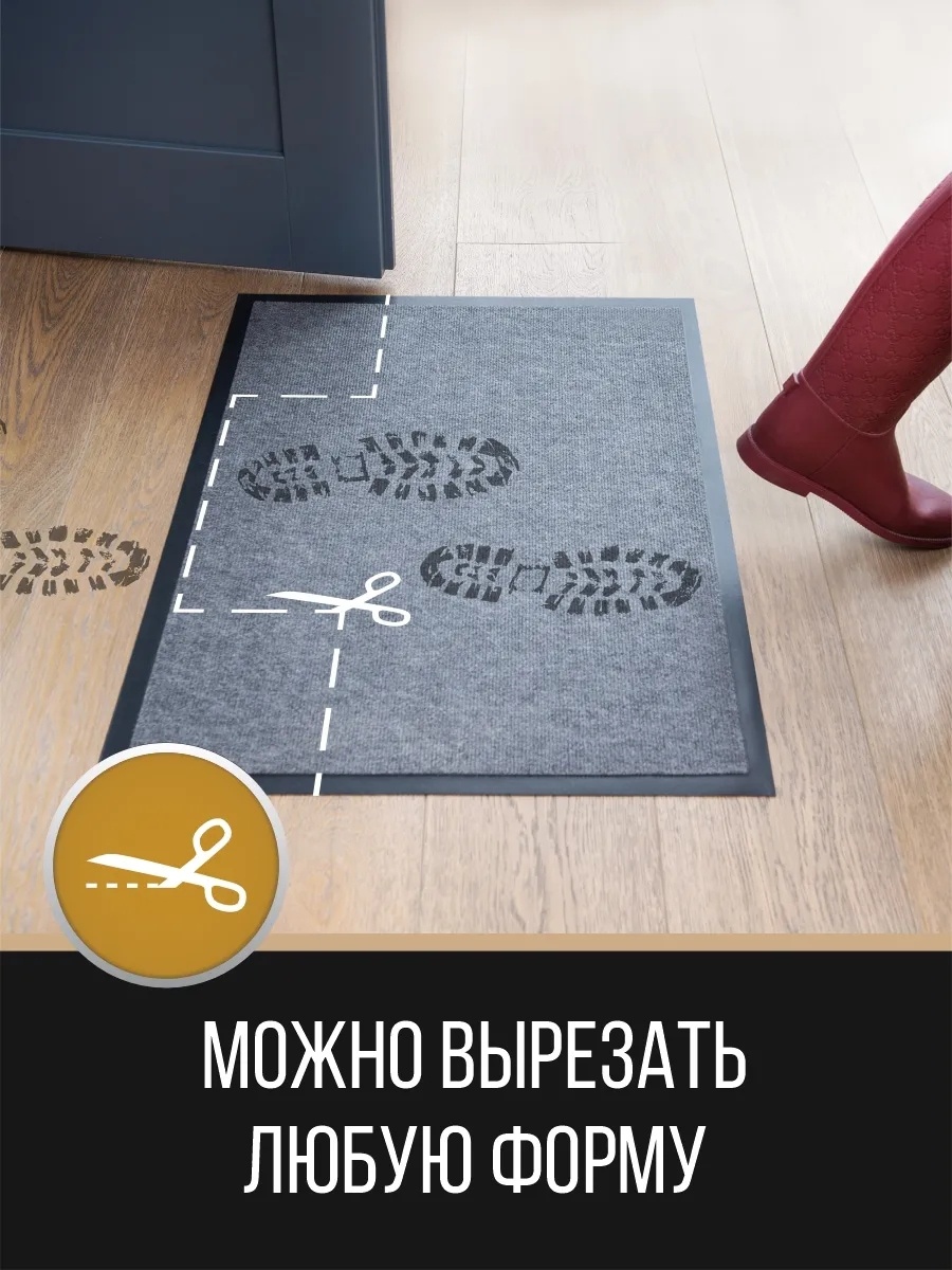 Придверный коврик 90x60 см, 12598957