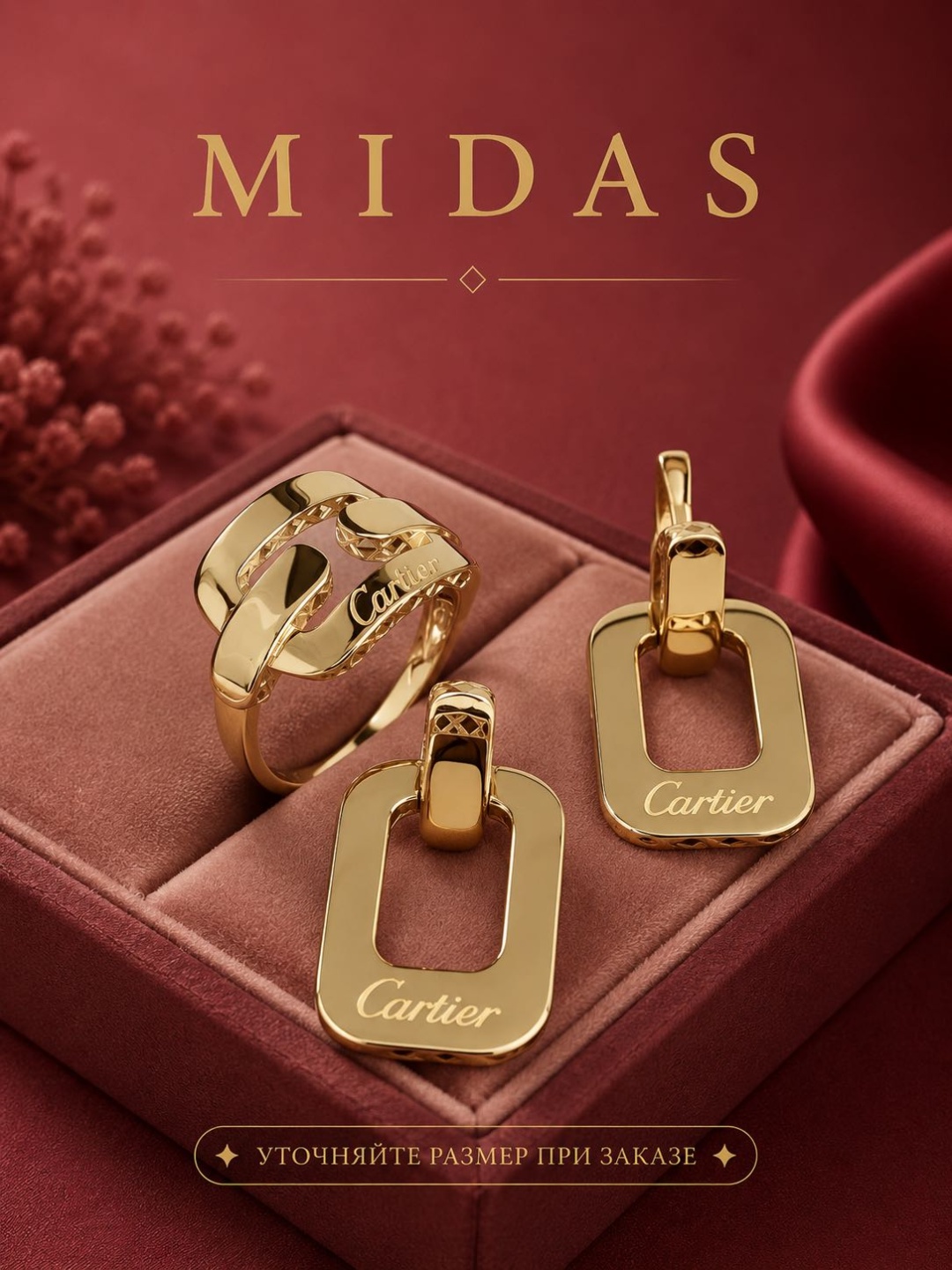 MIDAS 10203040 вес 6.66 г золото, без вставок