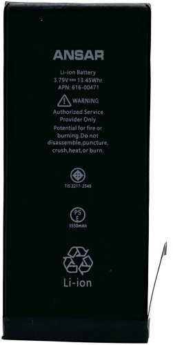 Ansar аккумулятор для Apple iPhone 8 3110 мАч
