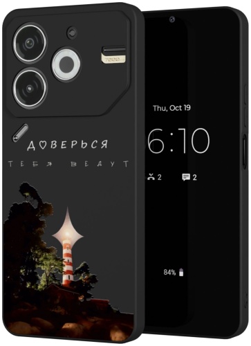 Чехол Mcover для TECNO POVA 6 Neo рисунок