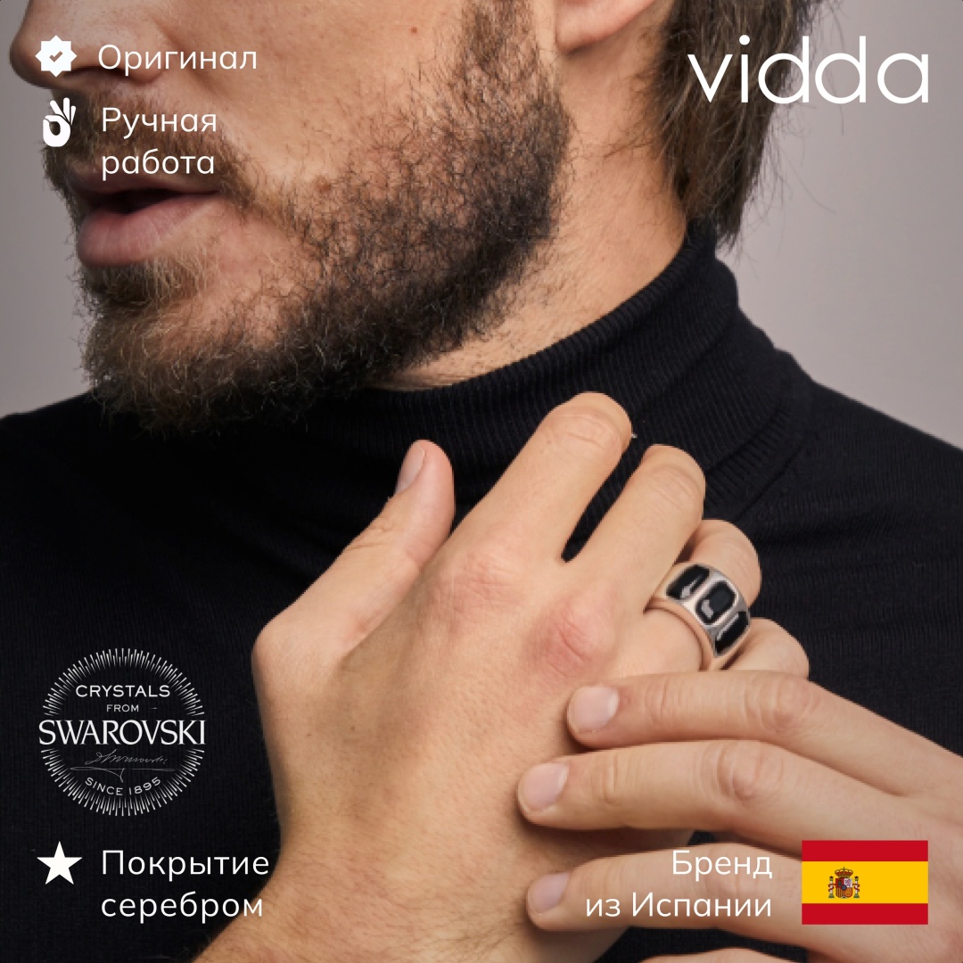 Кольцо Vidda 0126761 размер 18.5 бижутерный сплав, кристаллы Swarovski, серебристый