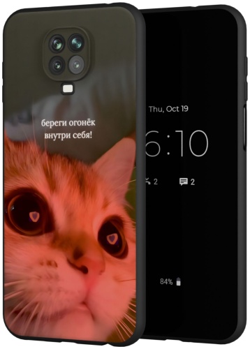 Чехол Mcover для Xiaomi Redmi Note 9s, Redmi Note 9 Pro рисунок