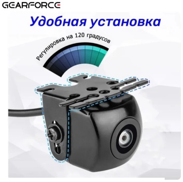 GearForce камера заднего вида 1280P