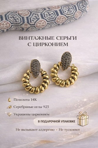 Серьги AiDaiKorkem медицинское золото, цирконий, без вставок