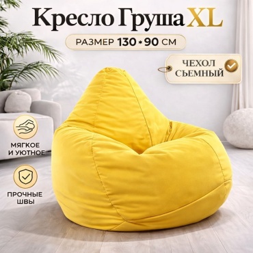 Кресло-мешок KresloComfort Груша XL fores , чехол велюр, желтый