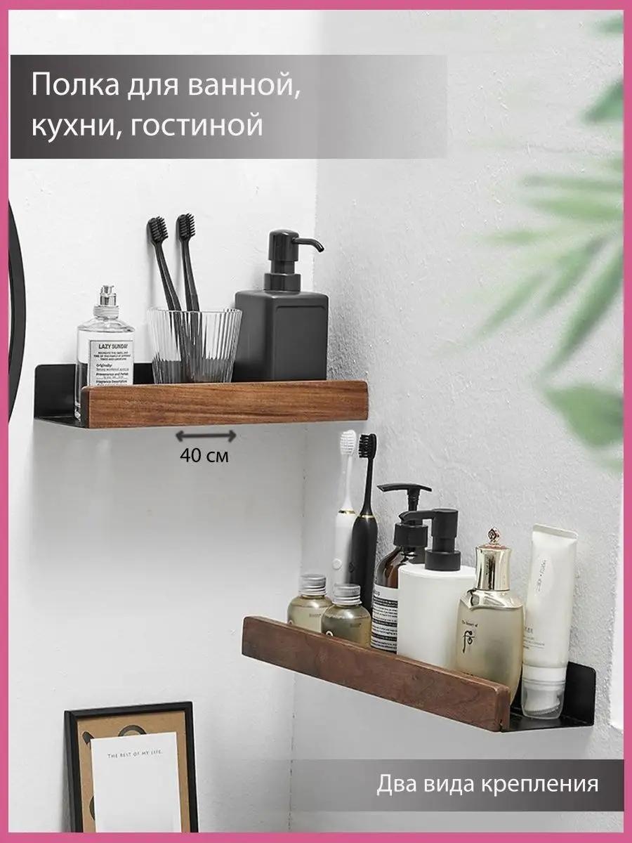 Полка E8E9031A1E648153 2 шт, нержавеющая сталь, пластик, металл