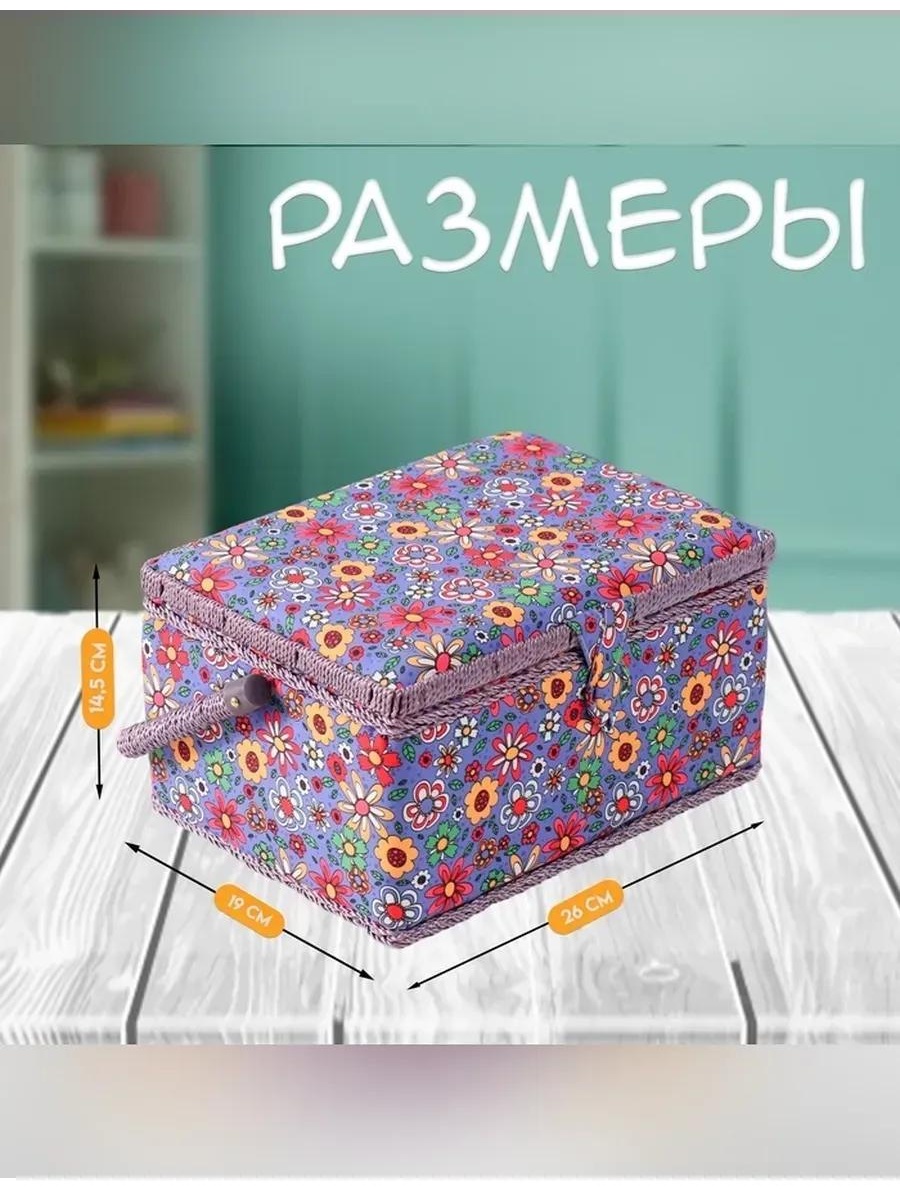 Шкатулка 9824488, текстиль