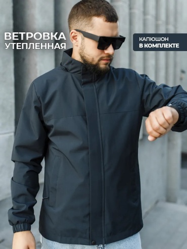 Ветровка синий