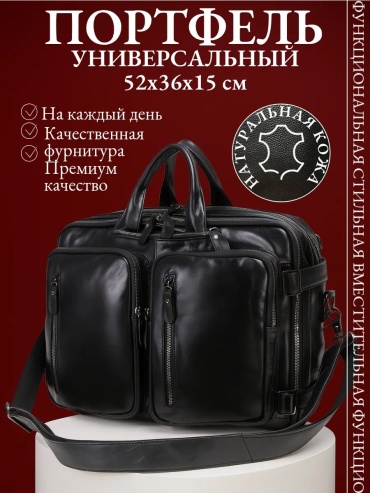 Сумка тоут натуральная кожа черный