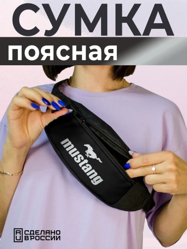 Сумка 342424391 мультиколор