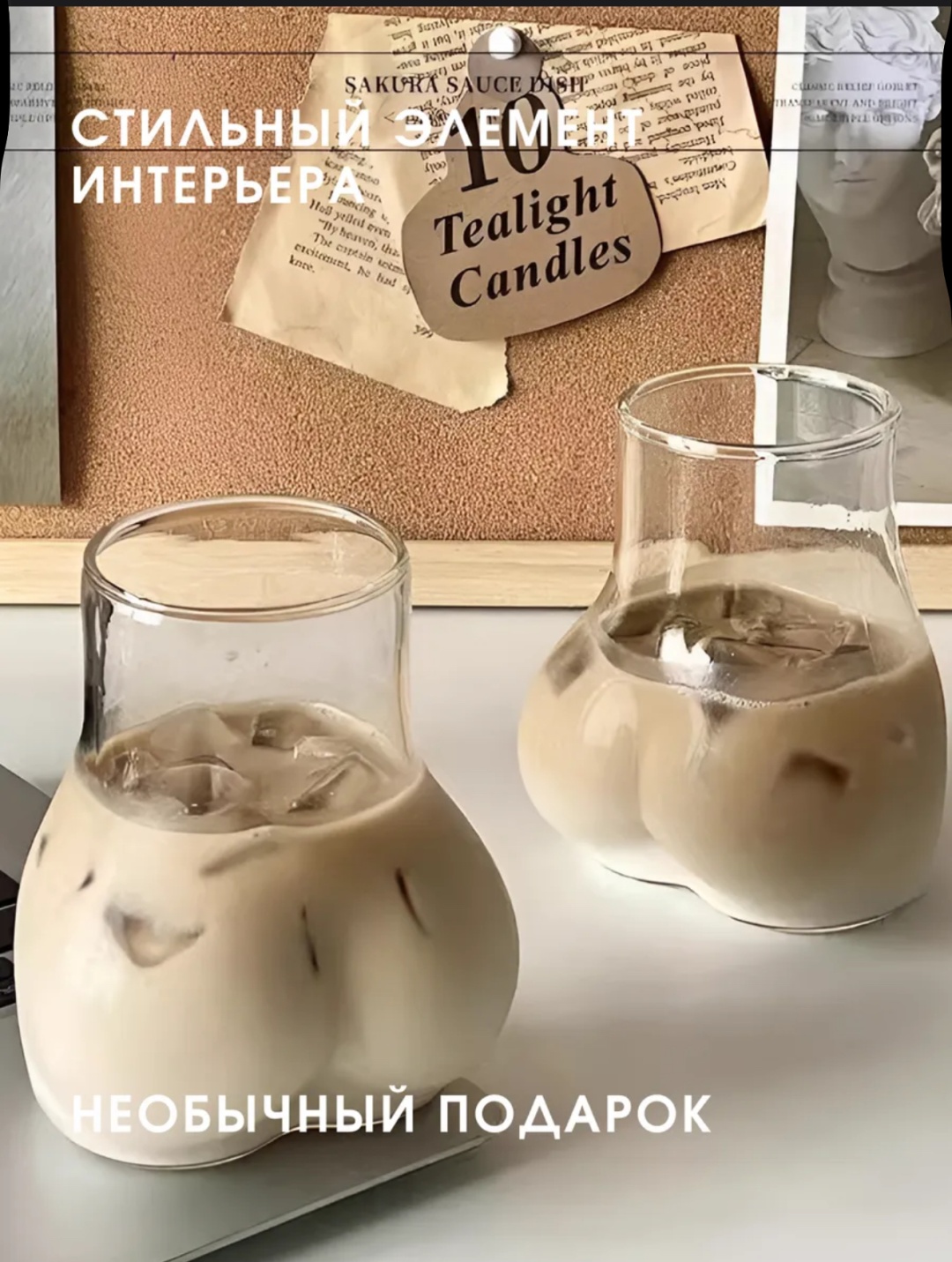 Стакан 450 мл, стекло, 1 шт