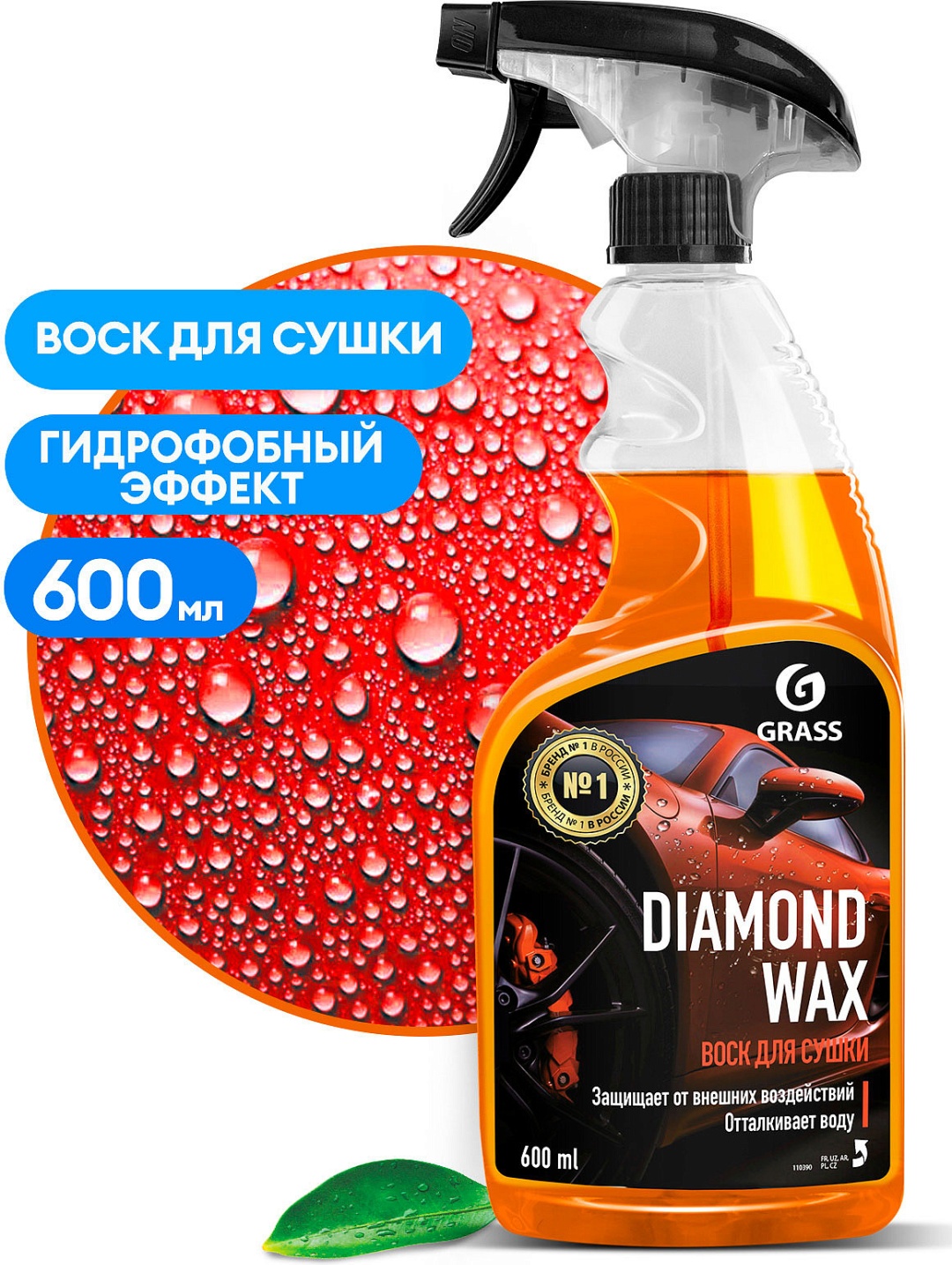 Grass 110309 Воск для сушки с защитным эффектом "Diamond Wax" (флакон 600мл) 0.6 л