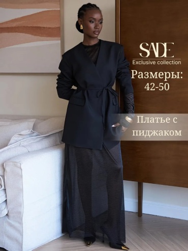 Пиджак Sade черный