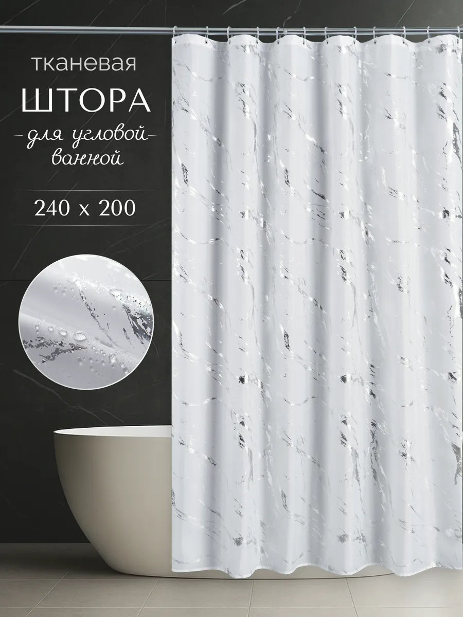 Штора для ванной 480369424 240x200 мультиколор, PEVA