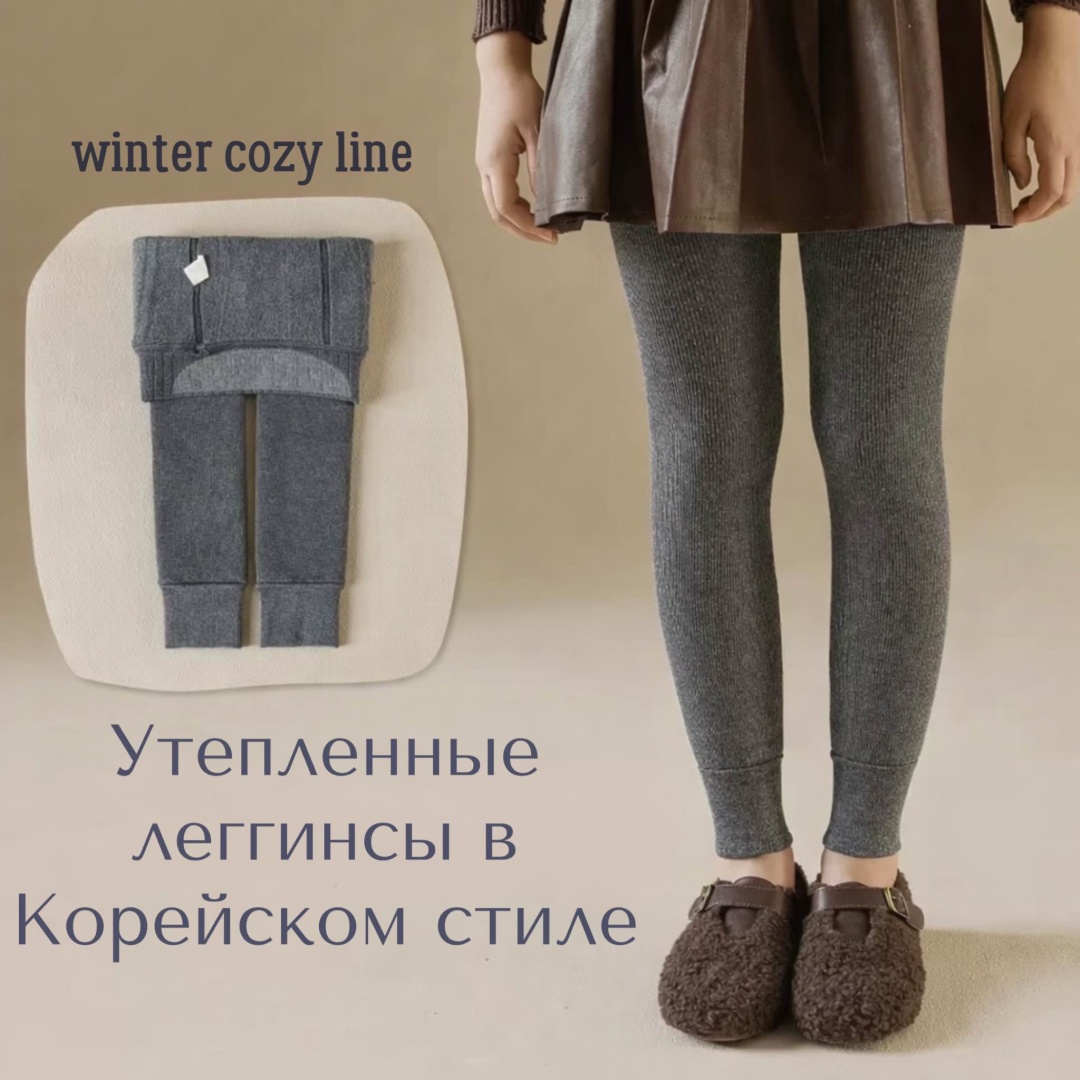 Утепленные брюки серый