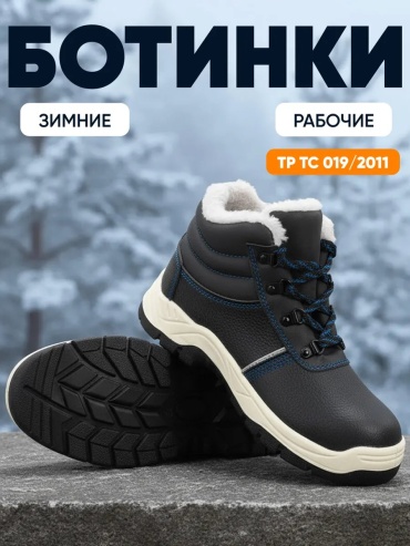 Полуботинки белый