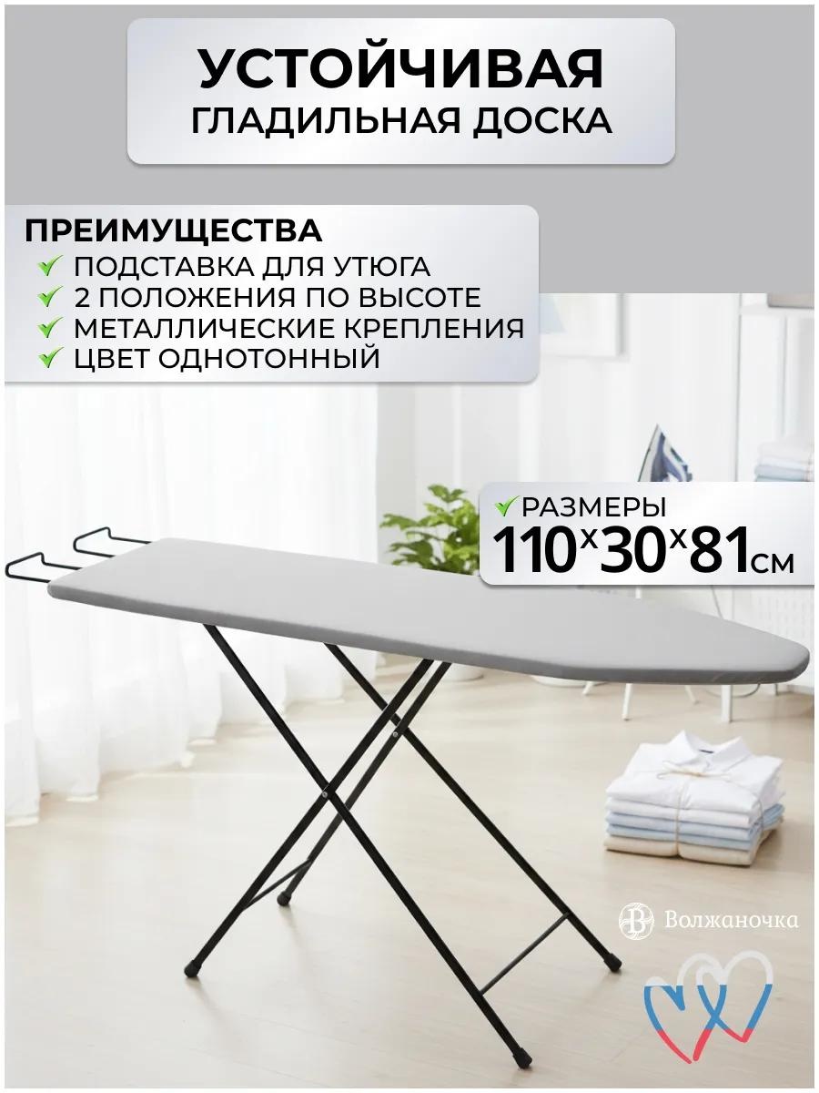 Напольная МП-546 110x30