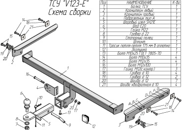 Leader V123-E для Volkswagen Tiguan 2007-2023