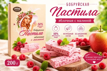 Красный Пищевик пастила яблочная с малиной 200 г