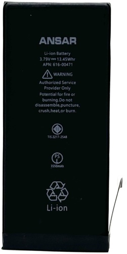 Ansar аккумулятор для Apple lphone 8 3110 мАч