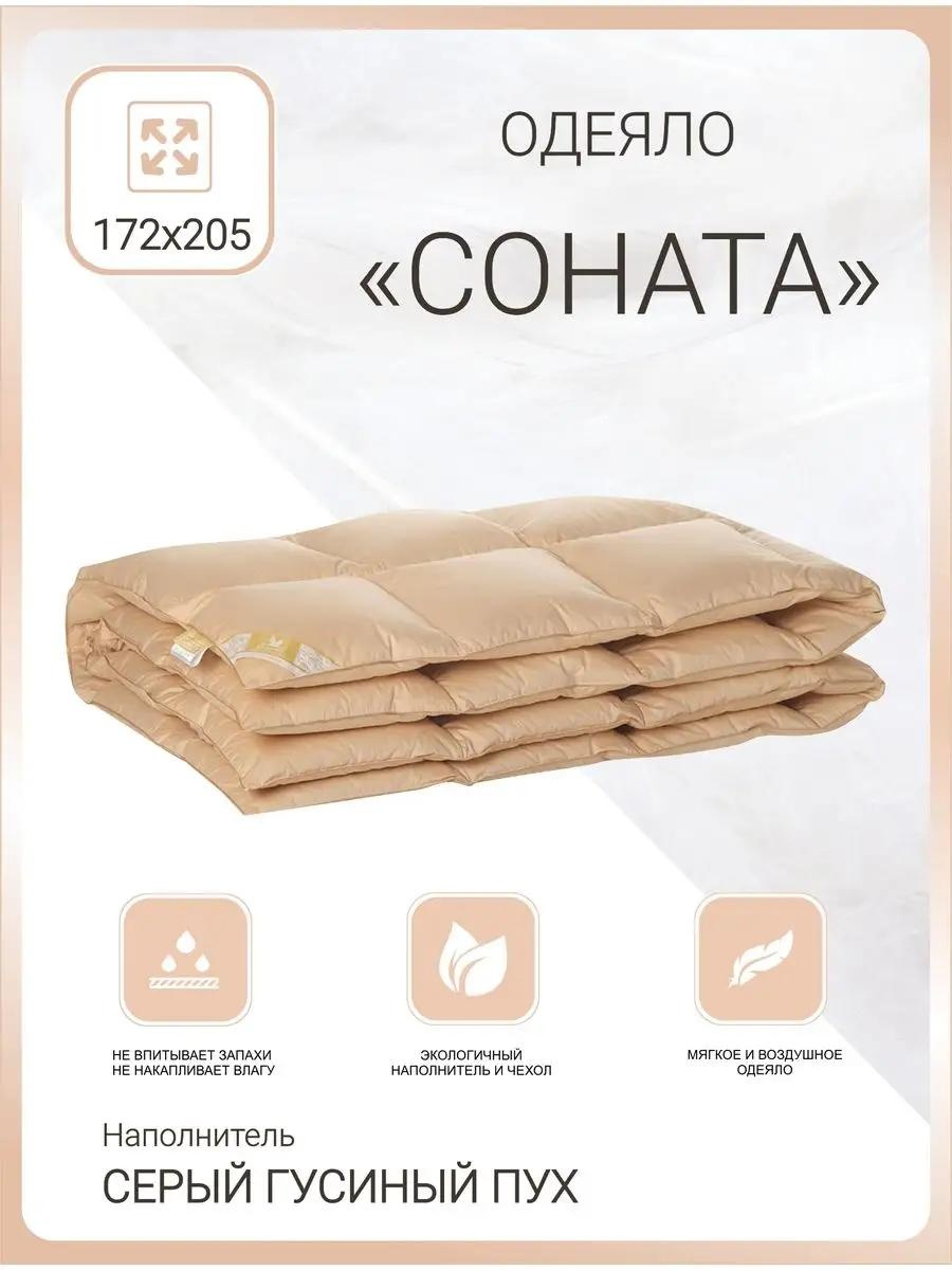 Одеяло LUCCI 80763D23FB24B8BC 200x220 всесезонное
