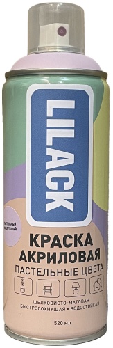 Lilack краска Пастельные тона тон фиолетовый, 520 мл