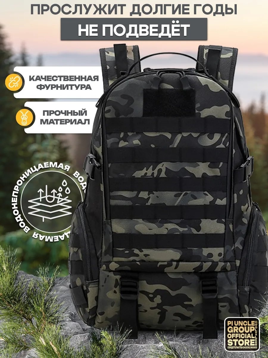 Комплект COOLWALKER нейлон черный
