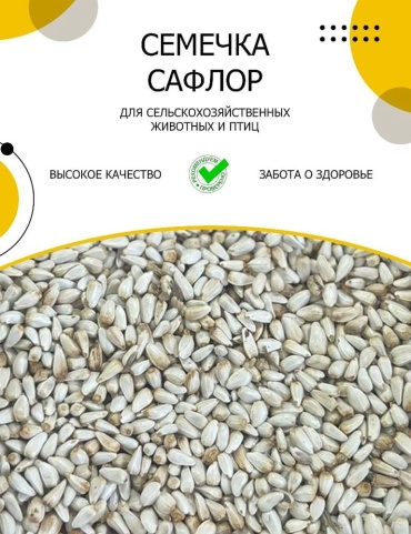 VetMag Сафлор для канареек 1000 г
