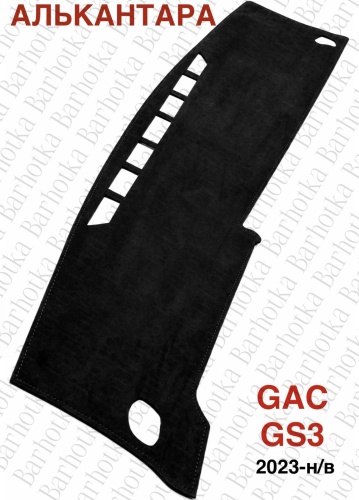 Barhotka AA GAC GS3 GAC GS3 2023 черный