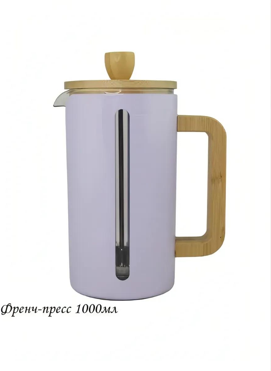 Кофейник Lenardi 311695720 1000 мл, металл