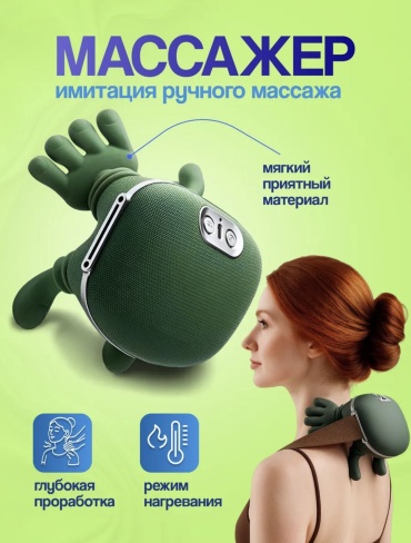 Массажер Очумелые ручки воротник акупунктурный, разогревающий