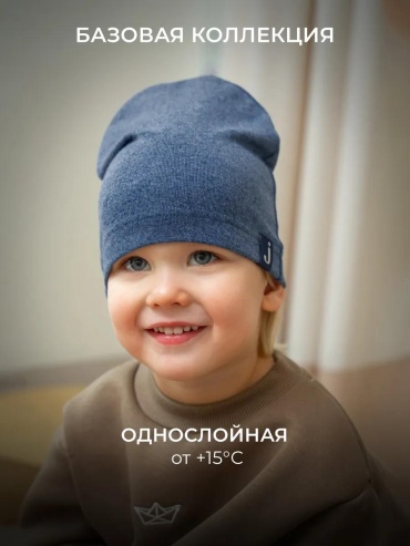 Комплект Журавлик размер 48, синий