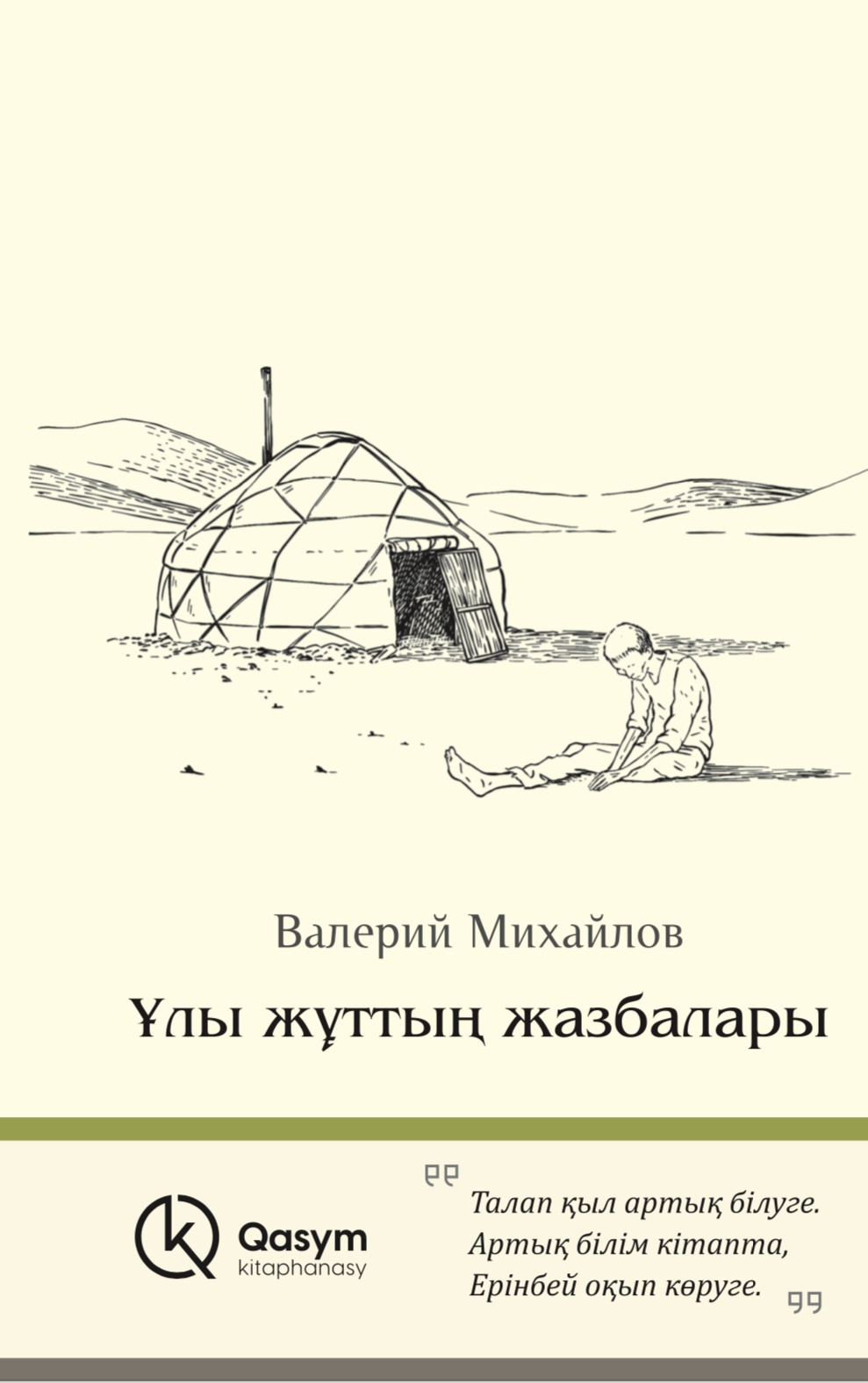 Жасөспірімдерге арналған американдық порно
